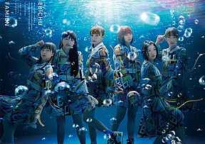 「エビ中 夏のファミリー遠足 略してファミえん 令和元年 in 山中湖」完全受注生産限定盤