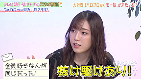 モーニング娘。’20 譜久村聖（C）テレビ朝日