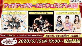 「アップアップガールズ（フェス）」より