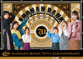 東京パフォーマンスドール　平塚競輪場広告ビジュアルより