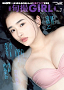 『旬撮GIRL Vol.7』