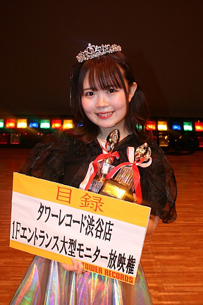 優勝&歌1位  森かのん