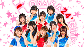 大阪24区ガールズ