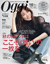 ｢Ogg10 月号｣