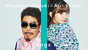 鈴木雅之、鈴木愛理