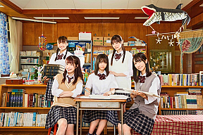 26時のマスカレイド