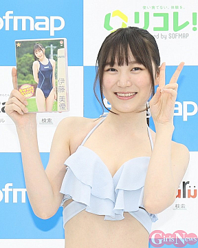 伊藤美優