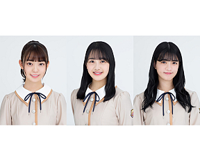 阪口珠美・向井葉月・吉田綾乃クリスティ―（乃木坂46）