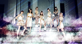 アルテミスの翼