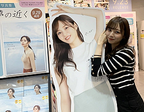 梅澤美波。SHIBUYA TSUTAYAにてパネルに ハグ