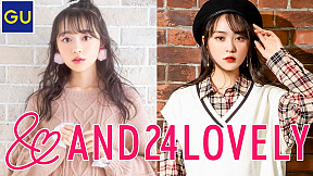 林芽亜里・深尾あむ