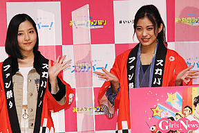 一岡伶奈   岸本ゆめの