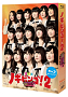 NOGIBINGO！2 Blu-ray BOX