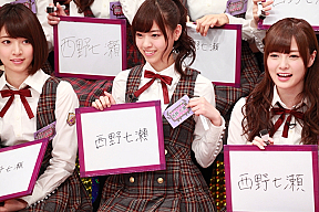 『NOGIBINGO!2』より