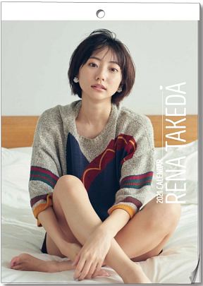 武田玲奈 2021 A2壁掛けカレンダー
