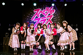 Task have Fun、26時のマスカレイド