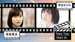 『Sara Yuzu TAKE』より