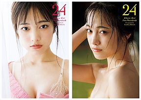 森みはる 1st写真集『24』表紙（左から）通常版、amazon版