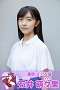 石井萌々果