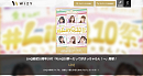 LinQ結成10周年LIVE『#LinQ10祭～だって好きっちゃもん！～』開催！】WIZYプロジェクト