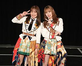 斉藤真木子　高柳明音　　　