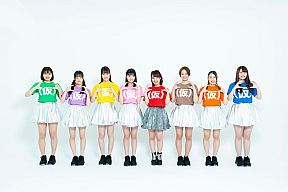 アップアップガールズ(仮)