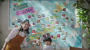 山田杏奈　「OWL」CMより