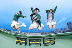 あゆみくりかまき