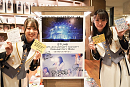 「STU48 4th Anniversary Concert Documentary Book-瀬戸内からの声をのせて-」発売記念オンライントークショーより