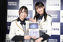「STU48 4th Anniversary Concert Documentary Book-瀬戸内からの声をのせて-」発売記念オンライントークショーより