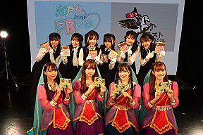 「STU48 池袋Club Mixa定期公演~Season1 瀬戸内PR部隊編~」より