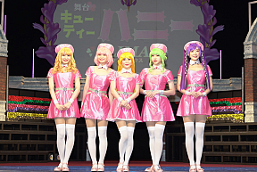 「キューティーハニー・クライマックス」