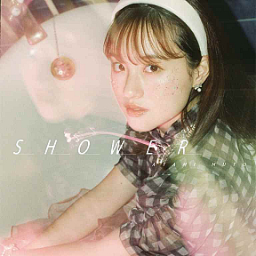 武藤彩未「SHOWER」〈タワーレコード限定盤〉