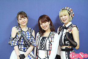 古谷柚里花、関根梓、工藤菫