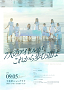 『7人のアイドルがこれから歩む道は』フライヤー