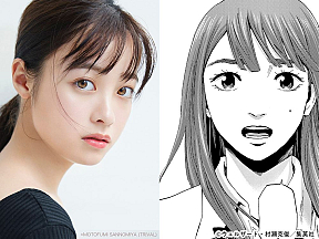 橋本環奈「カラダ探し」