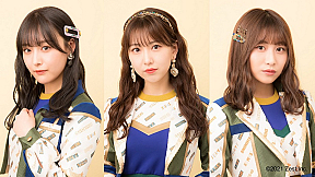 鎌田菜月・熊崎晴香・青海ひな乃