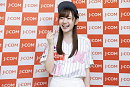 鈴木愛理　(C) JCOMスペシャルデー