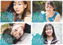 『ずぶ濡れSKE48』表紙4種