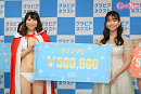 グラビアネクスト2021授賞式