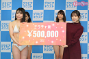 グラビアネクスト2021授賞式