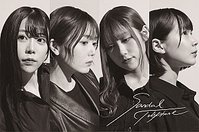 サンダルテレフォン