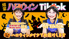 小室ゆら公式 YouTubeより