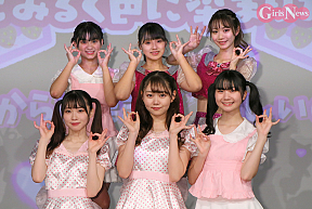 いちごみるく色に染まりたい。