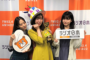 （写真左から） 小田さくら 、 譜久村聖 、 北川莉央