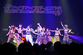 アップアップガールズ（仮）