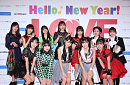 『Hello! Project 2022 Winter ～ LOVE & PEACE～』