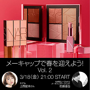 中継告知ビジュアルより