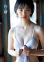 竹内詩乃 初写真集『内緒』