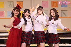 白石まゆみ・高咲陽菜・相澤瑠香・松村芽久未